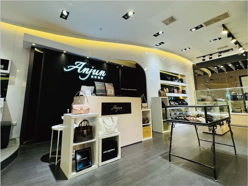 Anjun國際精品 店舖照片