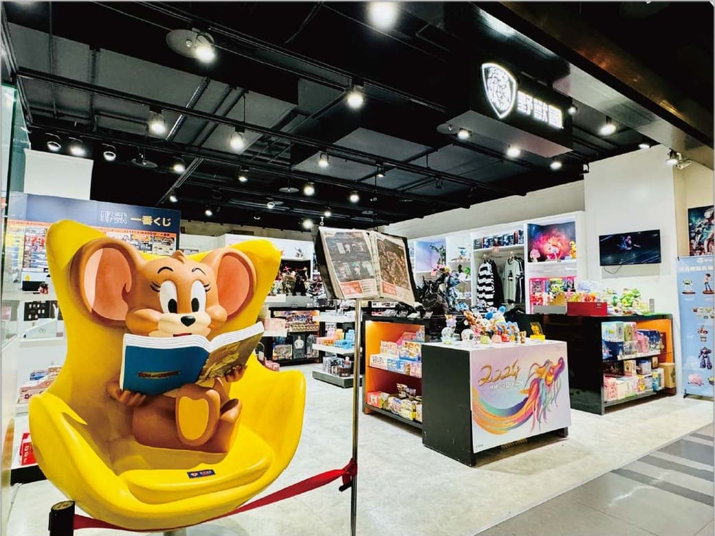 野獸國 店舖照片