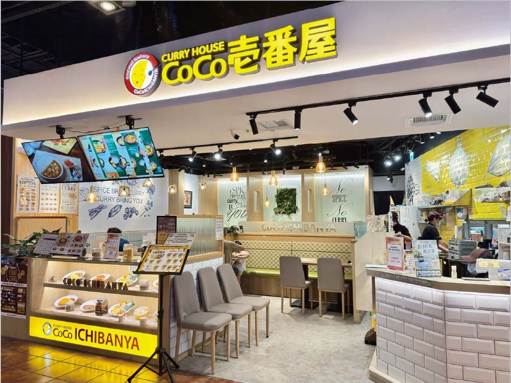CoCo ICHIBANYA store photo