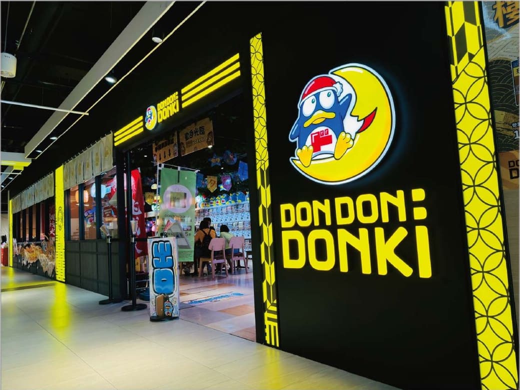 DON DON DONKI 台中老虎城店 店舖照片