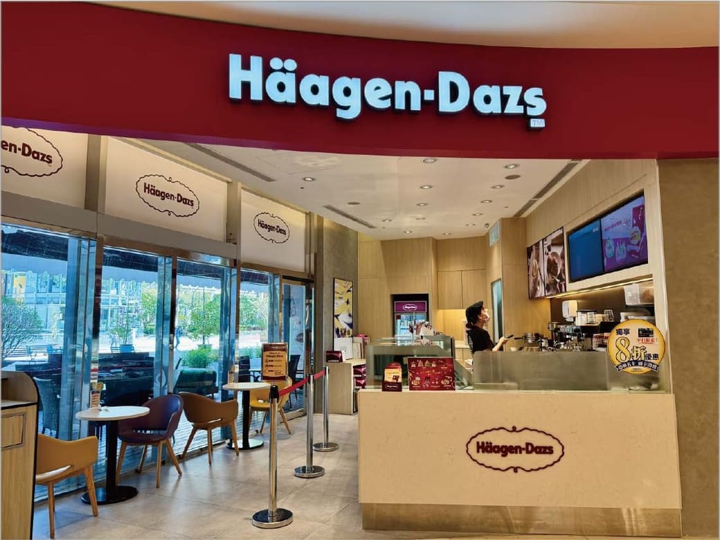 Häagen-Dazs 店舖照片
