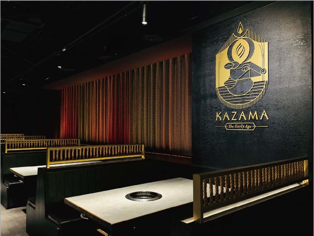 Kazama store photo