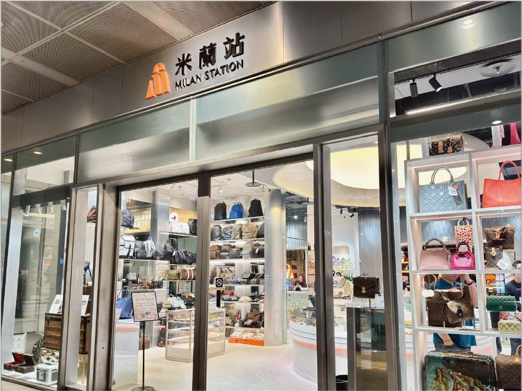 MILAN STATION 店舖照片