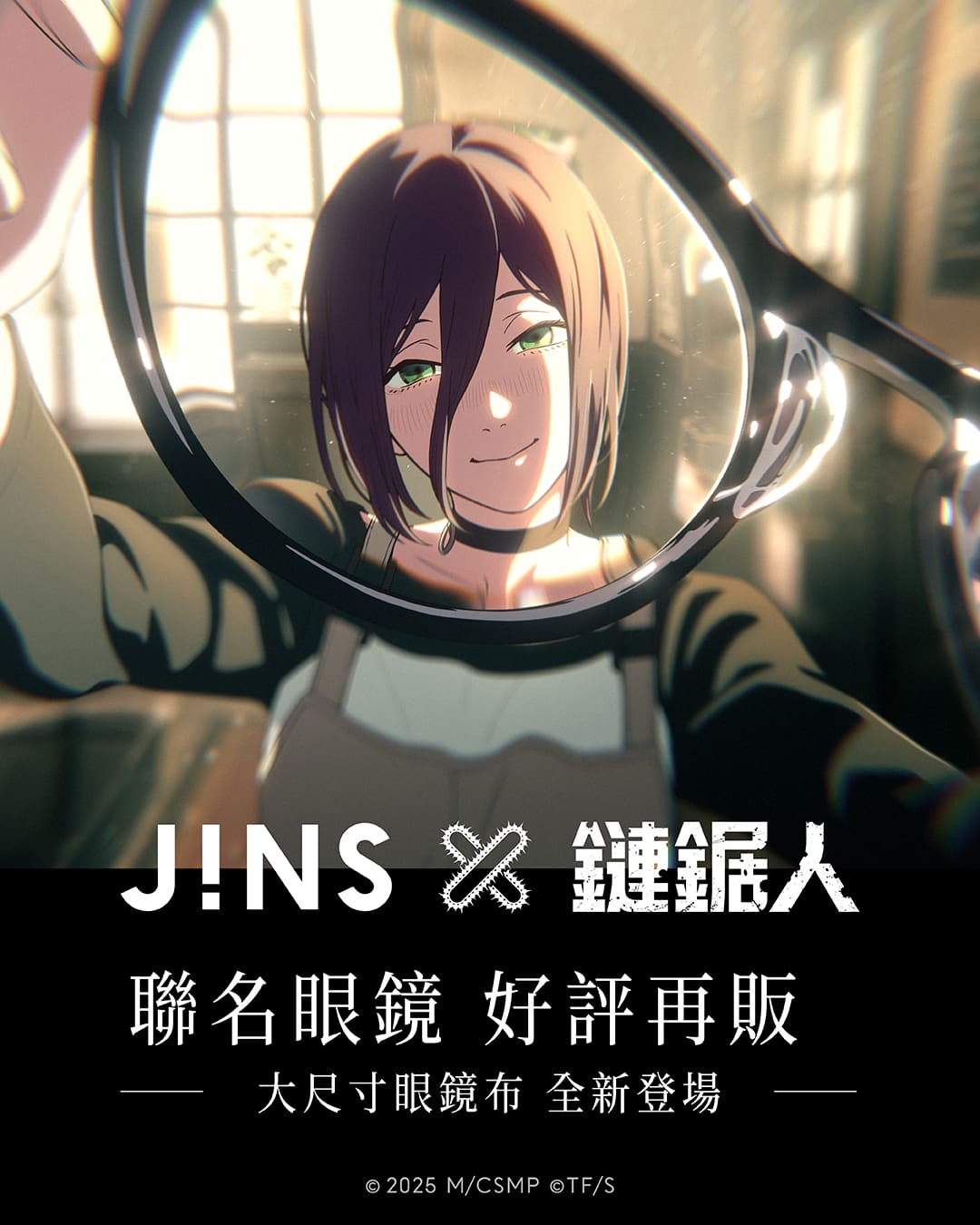 Poster: JINS × Chainsaw Man Glasses, Back by Popular Demand